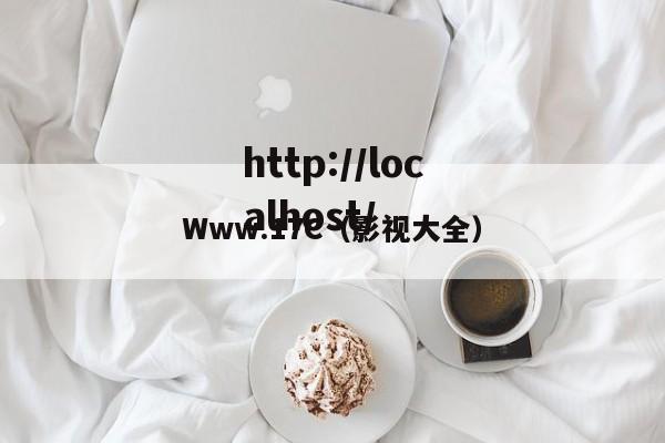 Www.17C(影视大全)